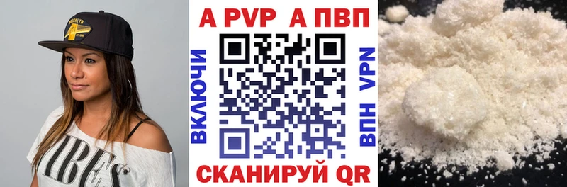 Продажа наркотиков Октябрьск Конопля  Галлюциногенные грибы  Alpha-PVP  Меф  ГАШ  МДМА  Кокаин 