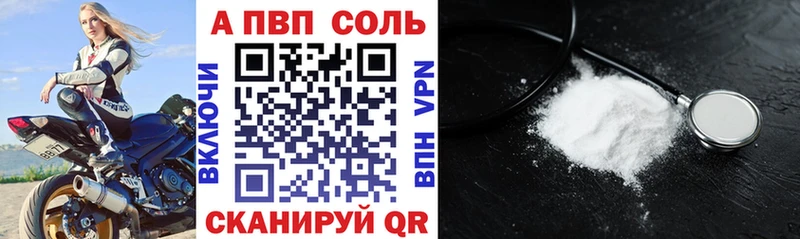 Alpha PVP крисы CK  МЕГА как войти  Октябрьск 