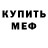 Кетамин VHQ master cole