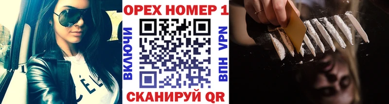 МЕГА сайт  Октябрьск  КОКАИН FishScale  где купить наркотик 