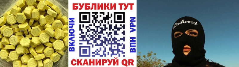 Ecstasy VHQ  Октябрьск 