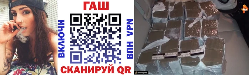купить наркоту  Октябрьск  ГАШ гарик 