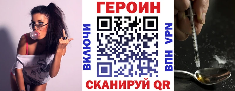 blacksprut зеркало  Октябрьск  Героин герыч 