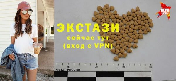 амфетамин Гусиноозёрск