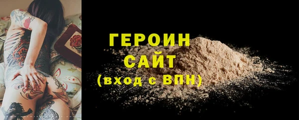 спайс Гусев