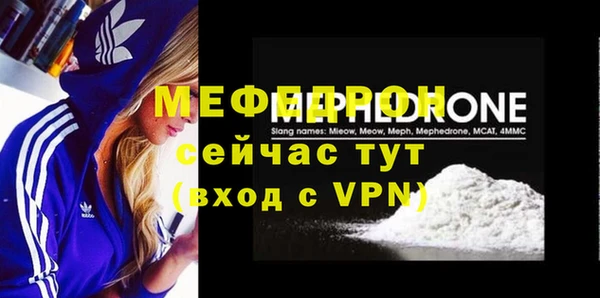 амфетамин Гусиноозёрск