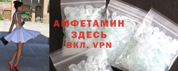 амфетамин Гусиноозёрск