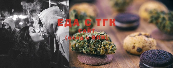 амфетамин Гусиноозёрск