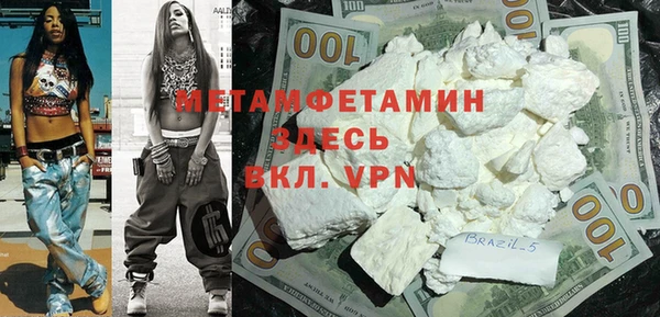 спайс Гусев