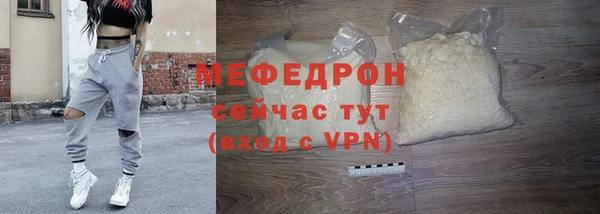 скорость mdpv Гусь-Хрустальный