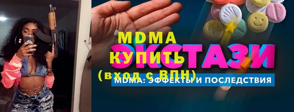 скорость mdpv Гусь-Хрустальный