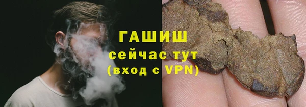 амфетамин Гусиноозёрск