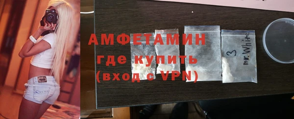 скорость mdpv Гусь-Хрустальный