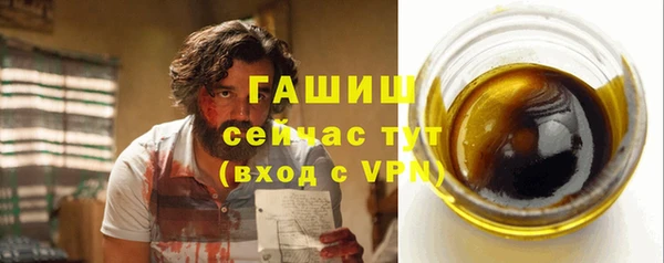 амфетамин Гусиноозёрск