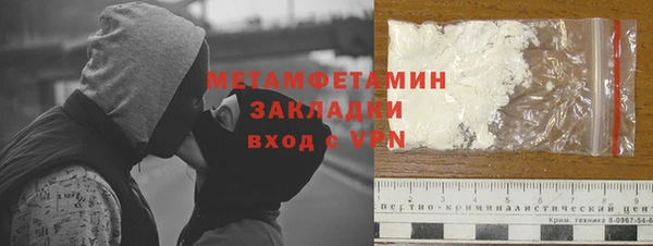 спайс Гусев