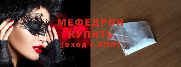 амфетамин Гусиноозёрск