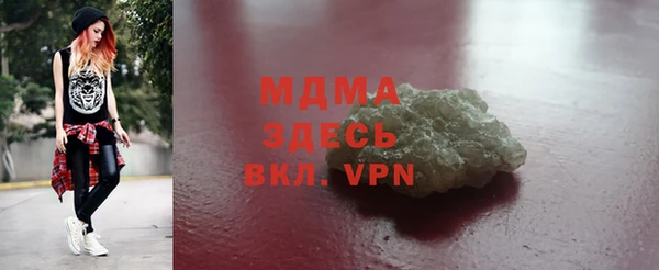 скорость mdpv Гусь-Хрустальный