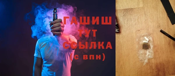 амфетамин Гусиноозёрск