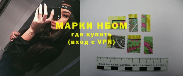 амфетамин Гусиноозёрск