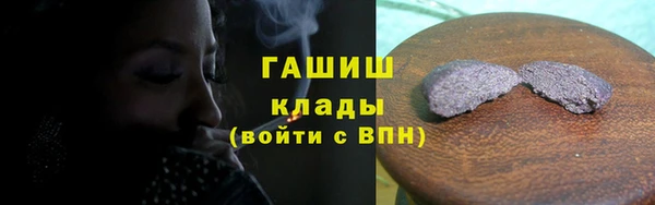 скорость mdpv Гусь-Хрустальный