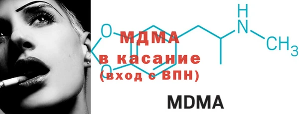спайс Гусев