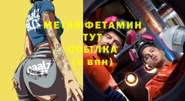 спайс Гусев