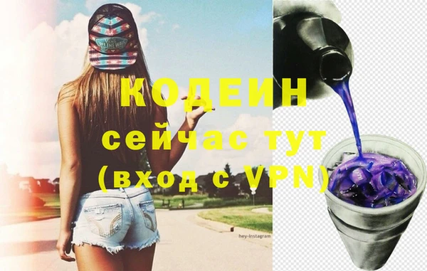 скорость mdpv Гусь-Хрустальный