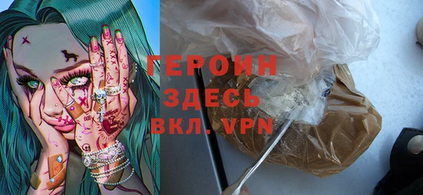 скорость mdpv Гусь-Хрустальный