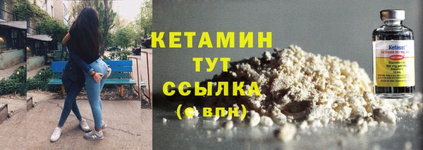 амфетамин Гусиноозёрск
