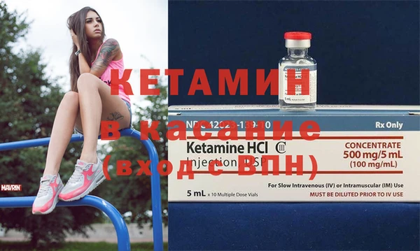 спайс Гусев