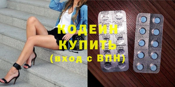 скорость mdpv Гусь-Хрустальный