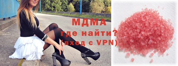 амфетамин Гусиноозёрск