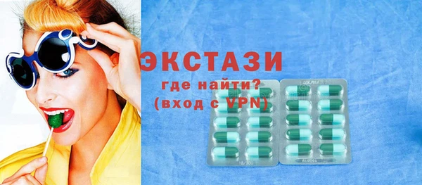 амфетамин Гусиноозёрск