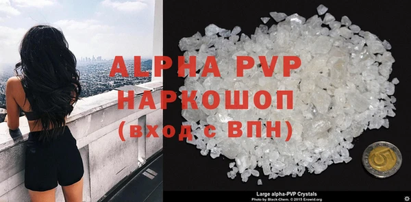 скорость mdpv Гусь-Хрустальный