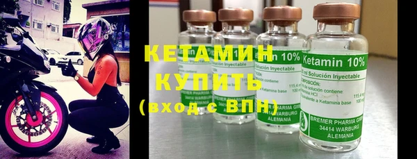 амфетамин Гусиноозёрск