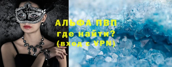 скорость mdpv Гусь-Хрустальный