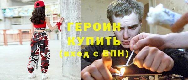 спайс Гусев