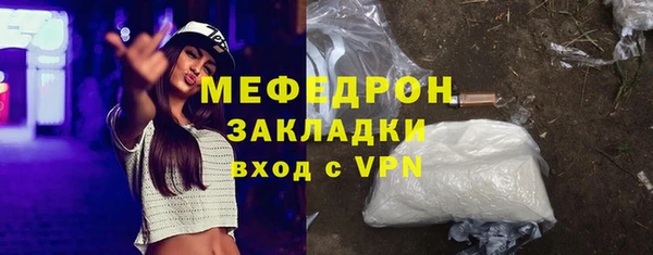 амфетамин Гусиноозёрск