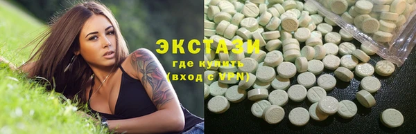 амфетамин Гусиноозёрск