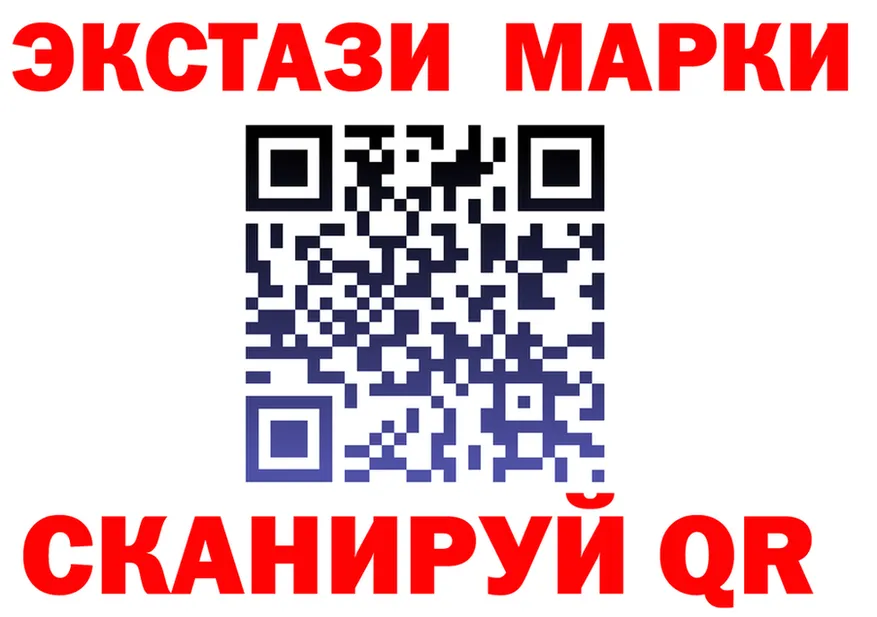 ЭКСТАЗИ круглые зеркало это MEGA Октябрьск