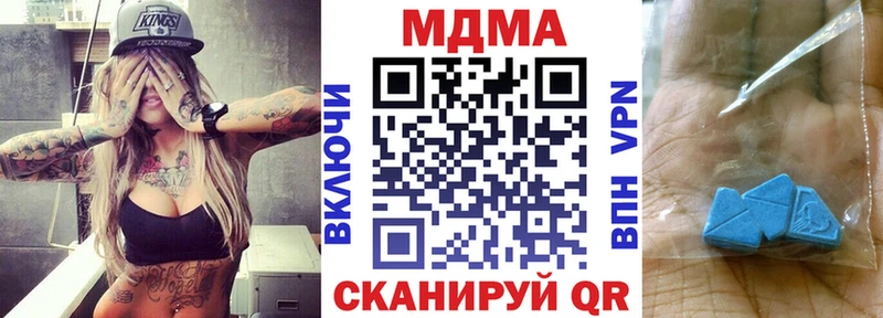 нарко площадка клад  Октябрьск  MDMA crystal 