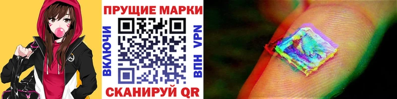 Марки NBOMe 1,5мг  Октябрьск 