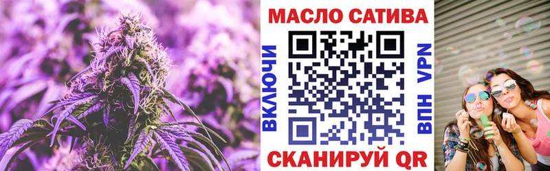 Дистиллят ТГК гашишное масло  darknet клад  Октябрьск  магазин продажи наркотиков 