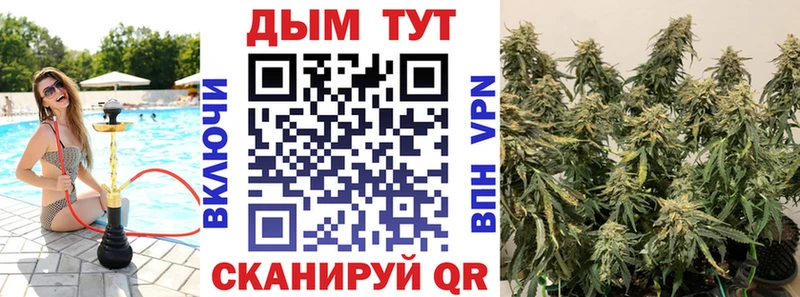 МАРИХУАНА план  Октябрьск 